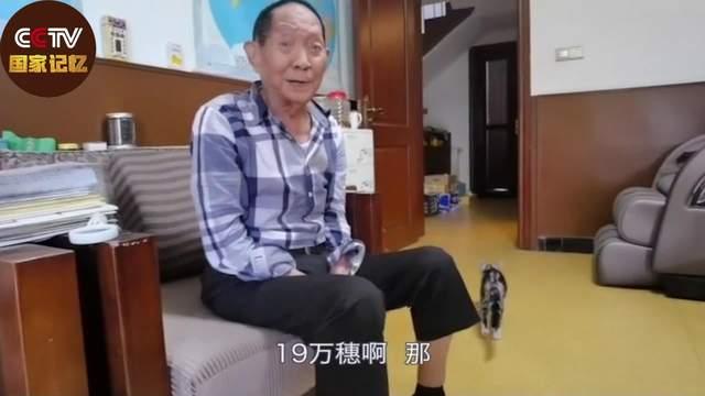 丁兰兰:袁老走了，袁花花怎么办？