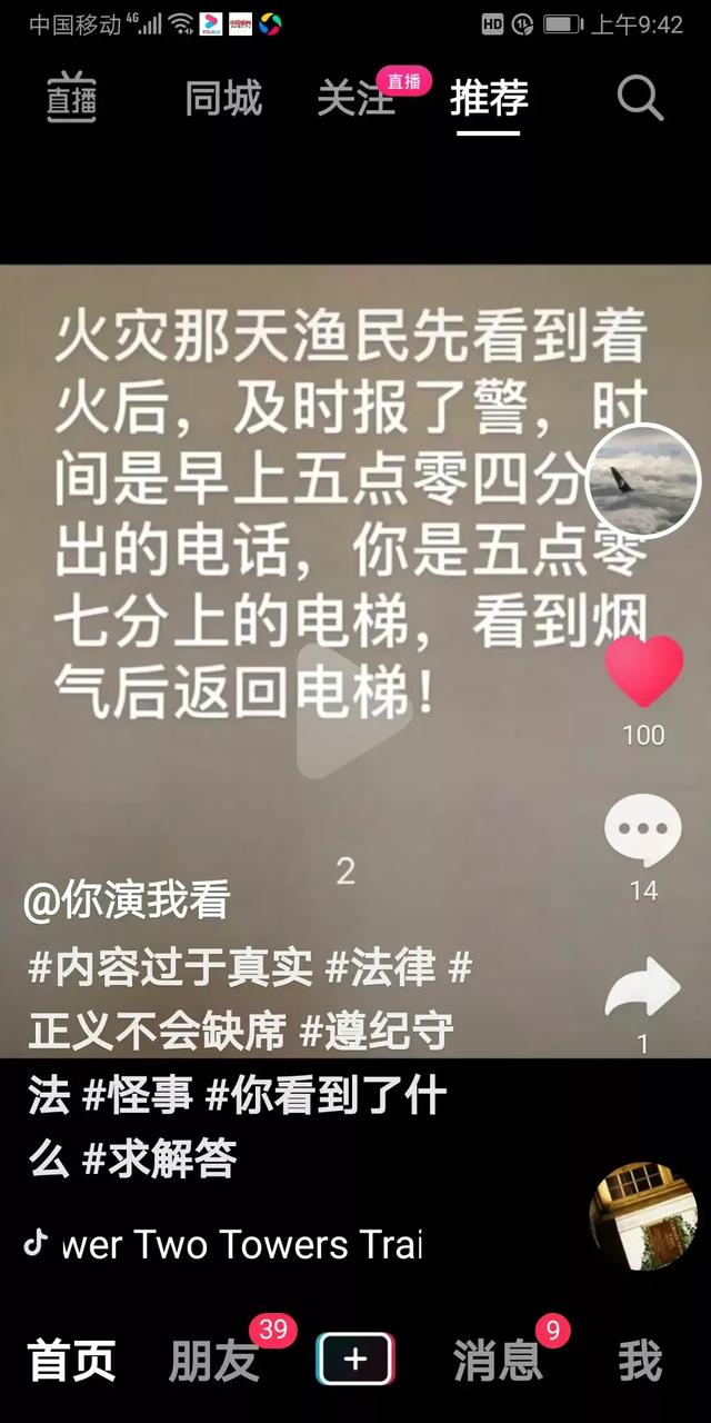 保姆与保安剧情介绍:保姆与保安电视剧，哪一集塑钢掉下来差点砸到乐小姐？