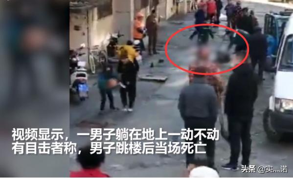 男子被辞携妻跳楼:男子被辞携妻跳楼，对此你怎么看？