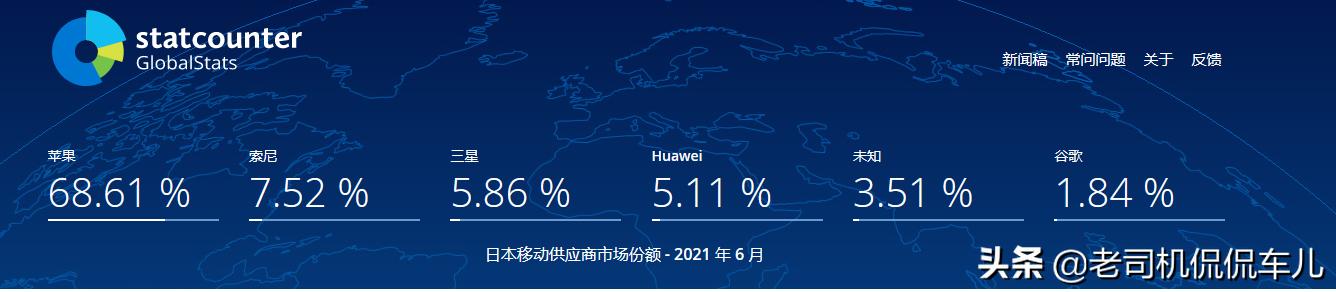 日本那么强，为什么日本生产的手机在中国几乎无人问津？插图23