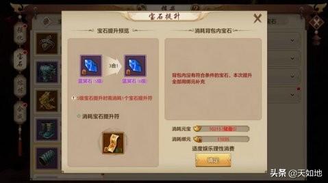 头条问答 怎样打造天龙八部手游影门派 1个回答