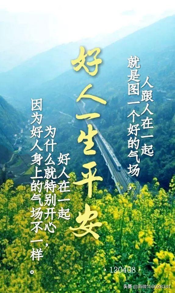 都说凭良心做事,好人一生平安.你觉得是否有道理?为什么?-百科网