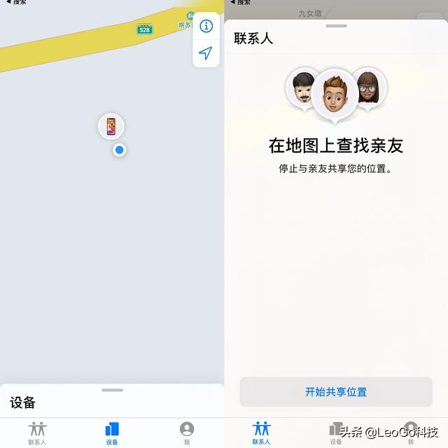 如何查看微信登陆记录，查询手机登陆过几个微信