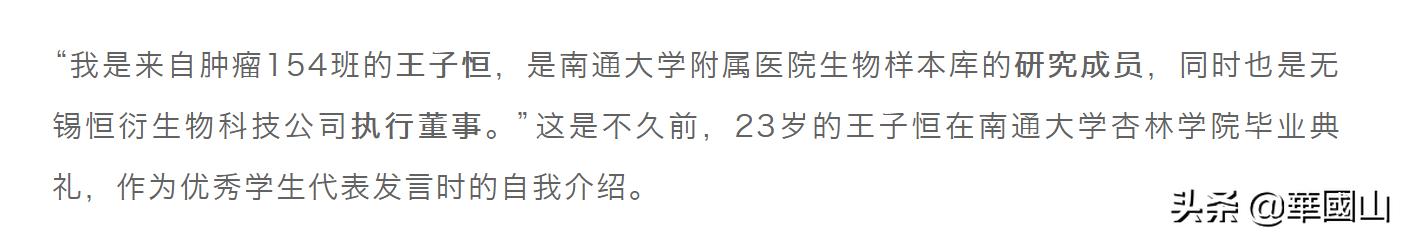 南通大学杏林学院就业创业网，如何看待南通大学杏林学院一位本科毕业生发表14篇sci