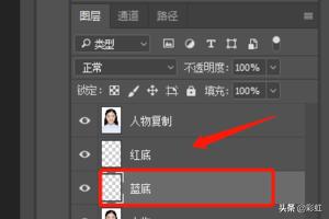 蓝底照片rgb,白底电子版照片怎样换成蓝底？