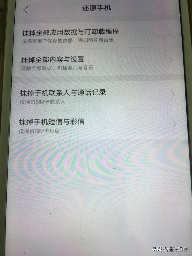 手机剩余空间不足有没有好的清理办法(手机空间严重不足怎么清理)