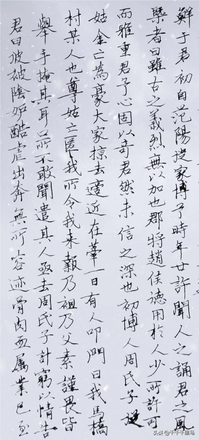 张晓梵:高考出现的“神仙卷面”，老师舍不得扣分，自律的人生有多棒？