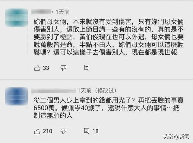 伊能静向赵兆道歉:全网为什么都是疯狂骂伊能静的？