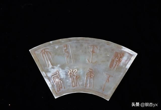 玉石估价,市场高古玉铭文数量如何定价？