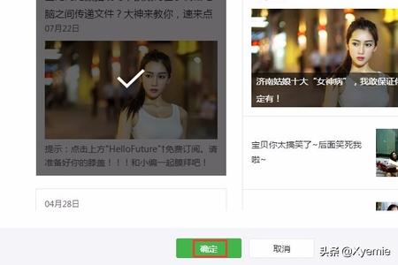 微信公众号主菜单设置:微信公众号如何添加自定义菜单（及菜单链接）？