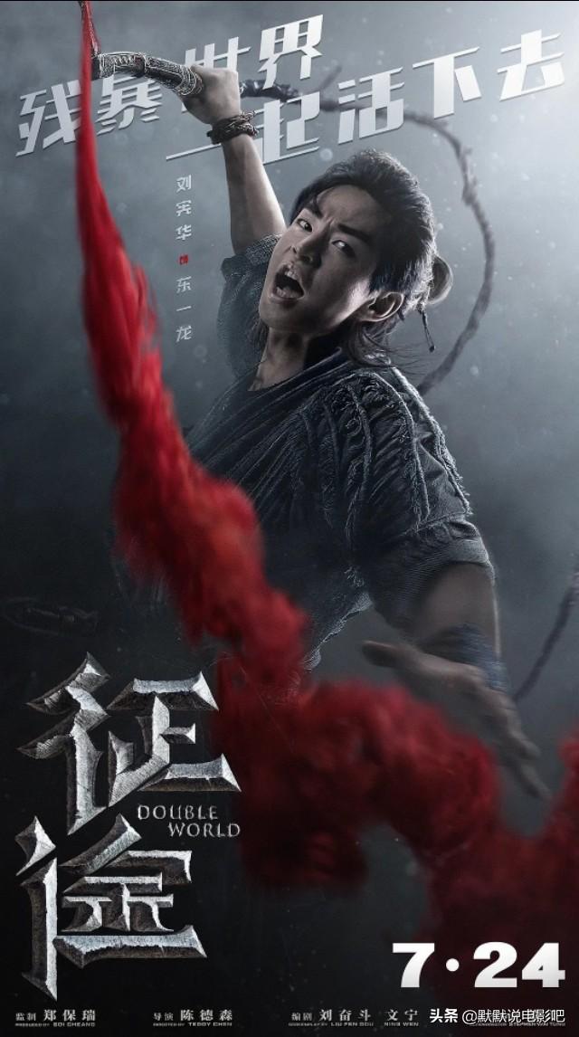 林辰涵:《征途》即将在爱奇艺播出，你对这部电影期待值多高？