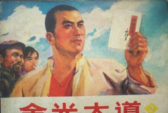 让你记忆犹新的<a href=https://maguai.com/list/34-0-0.html target=_blank class=infotextkey><a href=https://maguai.com/list/34-0-0.html target=_blank class=infotextkey>小说</a></a>有哪些为什么