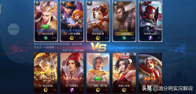 王者荣耀中,你觉得哪些英雄玩一整局下来最心累？为什么？