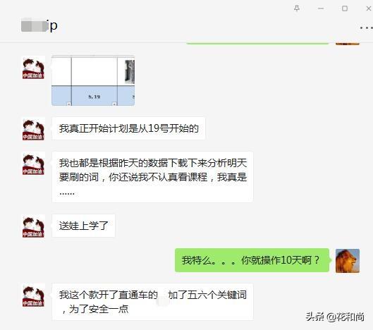 新手如何成功开童装店，刚接触童装行业的新手如何开好一家品牌童装折扣店