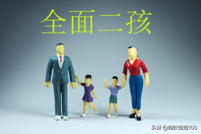 头条问答 岁听到父母说考虑生二胎是什么体验 6个回答