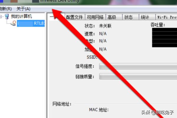 电脑无线网怎么连接,笔记本电脑怎么链接wifi？