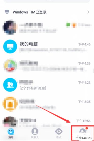 qq附近的人在哪里打开，qq怎么加附近的人为好友