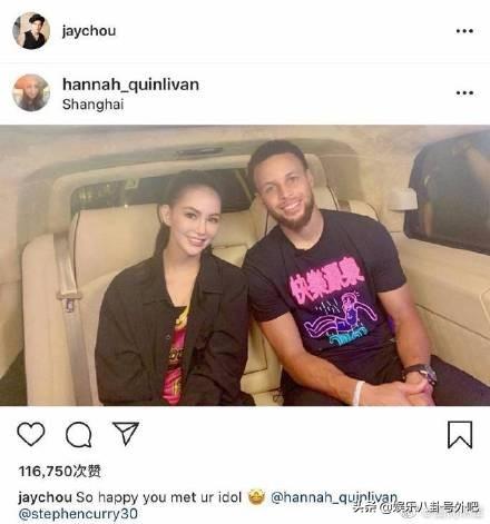 章子怡晒昆凌合影:周杰伦老婆昆凌与库里合影为啥会引起这么大的关注