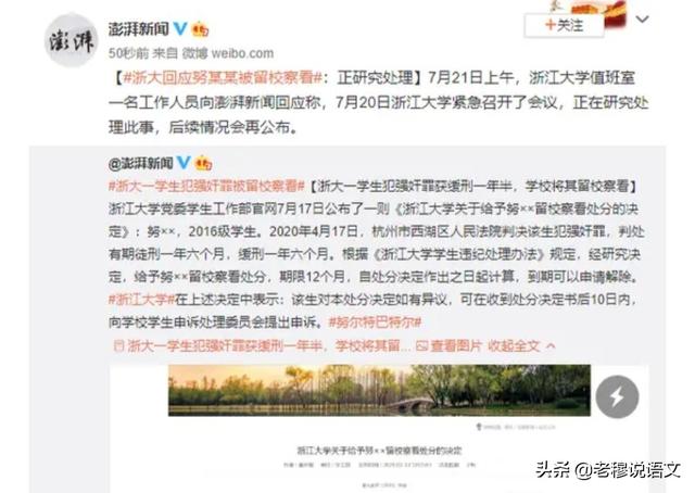 网友争相晒巨猫:现在春暖花开，你能晒一下照的花卉照片吗？怎么样？
