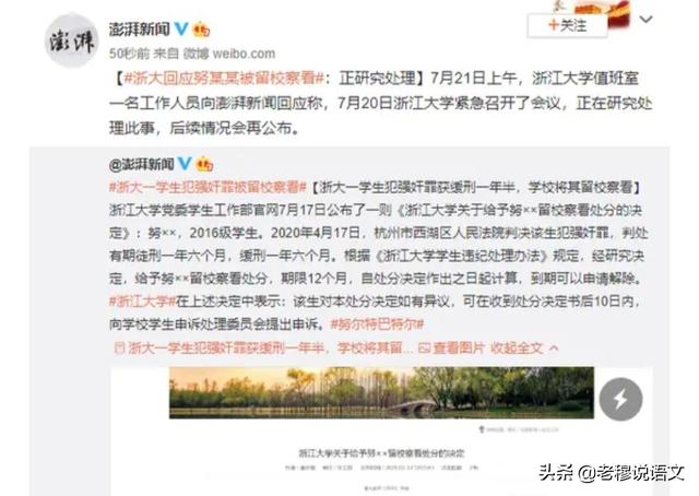 中国十大不公开事件知乎，谁知道西藏冒险王事件的最新进展如何