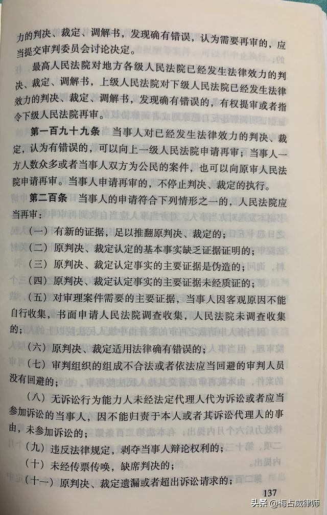 省高院提审的民事案件改判率怎么样？需要律师代理吗？