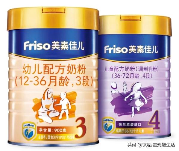 各位家长,你们都是给孩子买什么奶粉？怎么样？