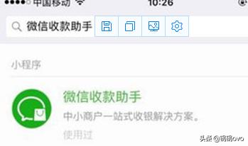 微信红包二维码怎么弄:怎样可以拿到微信收款二维码
