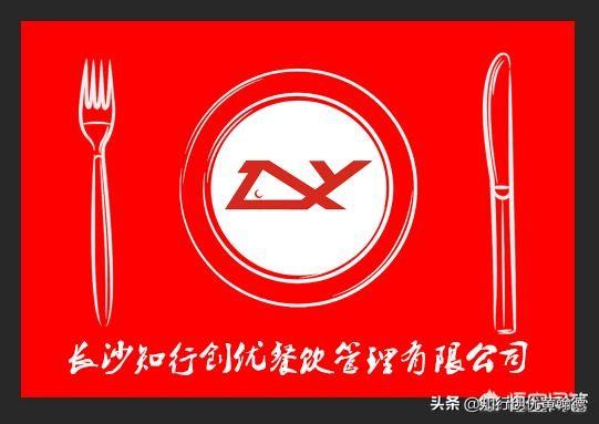 作为一名高管，我刚刚加入了一家新公司。怎样才能有效带动公司下属完成你分配的工作？
(图18)