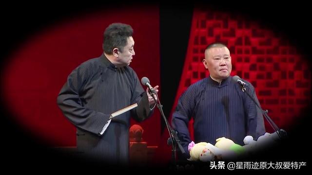 带着神仙<a href=https://maguai.com/list/269-0-0.html target=_blank class=infotextkey>红包群</a>回过去:相声<a href=https://maguai.com/list/24-0-0.html target=_blank class=infotextkey>表演</a>中常拿别的<a href=https://maguai.com/list/99-0-0.html target=_blank class=infotextkey>明星</a>开涮，会提前征得这些<a href=https://maguai.com/list/99-0-0.html target=_blank class=infotextkey>明星</a>的同意吗