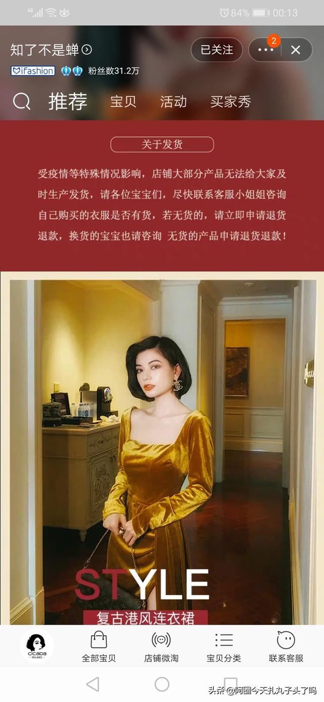 淘宝上有哪些风格怪异,口碑却燃到爆的特色女装店值得推荐？