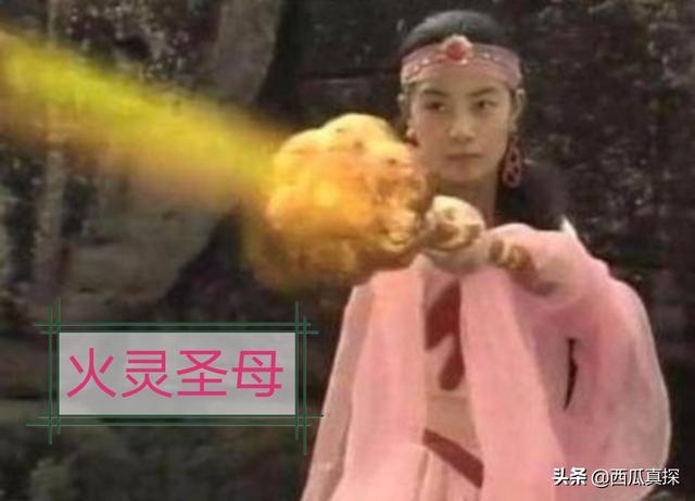 九龙岛四圣:封神榜修道之人都是什么山什么洞