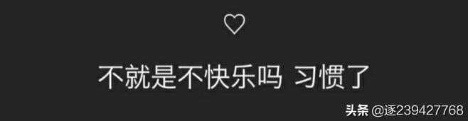 在你生活中能一直让你感到快乐的事是什么？