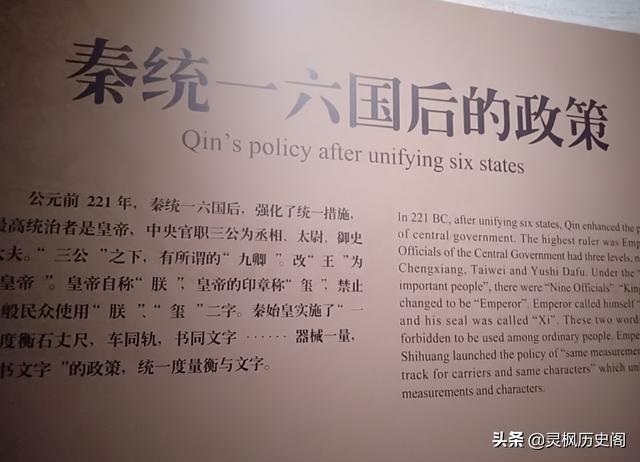 秦始皇为什么疼爱胡亥:现在一些电视剧为什么要把古代帝王描述成很专一很痴情？