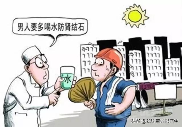 老人尿结石治疗方法:尿结石有什么症状？如何应对？
