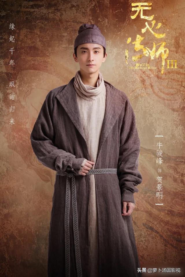 无心法师3几点播:《无心法师3》已经定档3月3日上映了，你是不是期待很久了呢