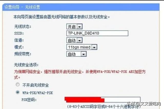 电信路由器怎么设置,电信怎么进入路由器设置？