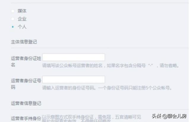 qq加公众号:怎么在QQ在添加公众号？
