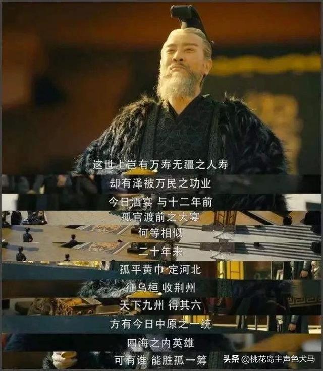 你认为三国第一君主,诸侯,帅才,将才,军师,智者分别为何人？