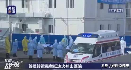 火神是谁:火神山和雷神山是如何命名的？有啥原因和依据么？