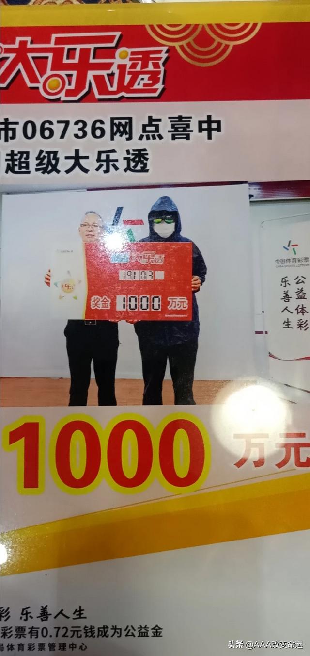 买彩票中了巨奖如何兑奖,兑奖过程中工作人员会不会把彩票据为己有？