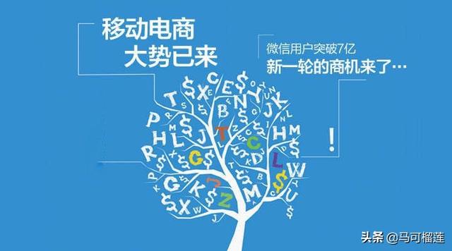 <a href=https://maguai.com/list/256-0-0.html target=_blank class=infotextkey>朋友圈</a>推广效益:微信<a href=https://maguai.com/list/256-0-0.html target=_blank class=infotextkey>朋友圈</a>发便民信息能赚钱吗？(发<a href=https://maguai.com/list/256-0-0.html target=_blank class=infotextkey>朋友圈</a>赚钱是真的吗)