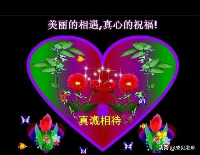 人和房子是讲缘分的,缘分是什么东西？怎样才能拥有缘分？