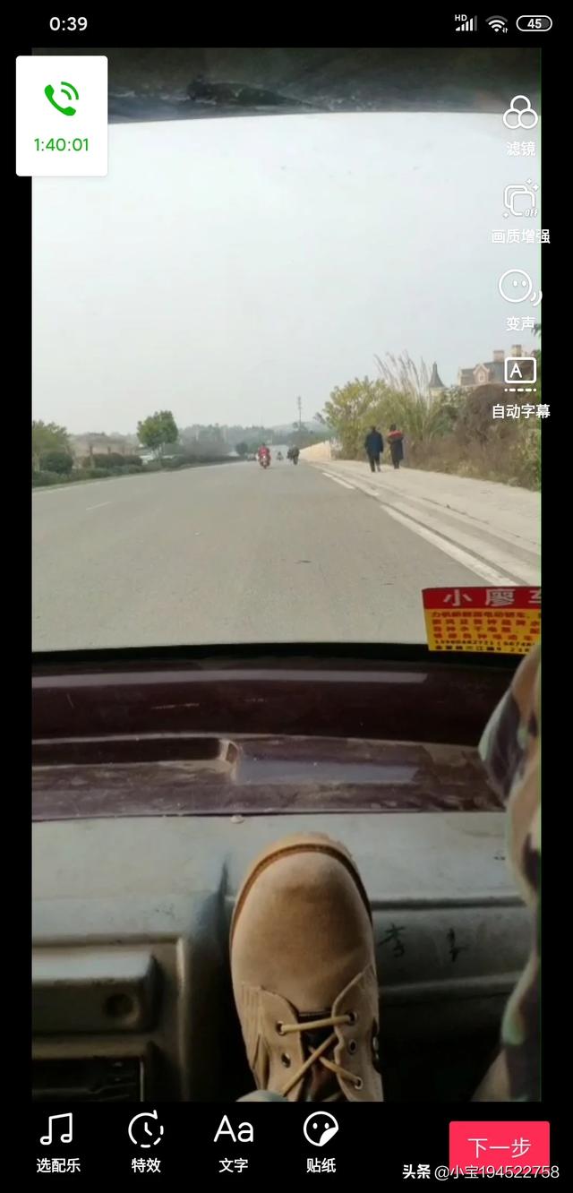 怎么快速把音频转成文字？