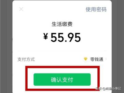 桂林自来水公司缴费?桂林自来水公司营业厅