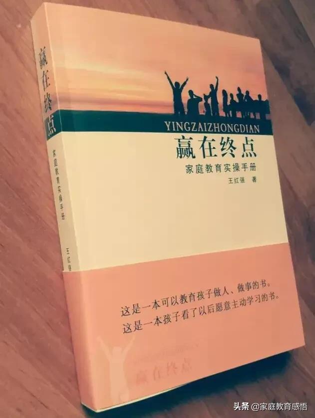 张无垢勤学文言文翻译,要有多努力才能考上重点高中？