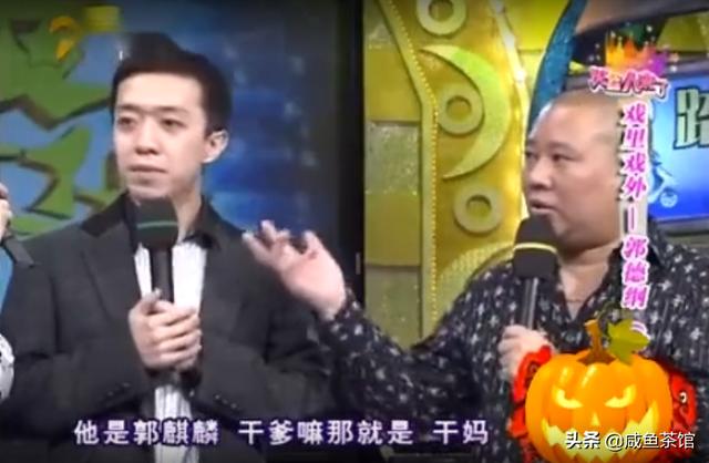 李菁离开德云社:李菁作为郭德纲的好兄弟，德云社的创始人之一，为何后来分道扬镳