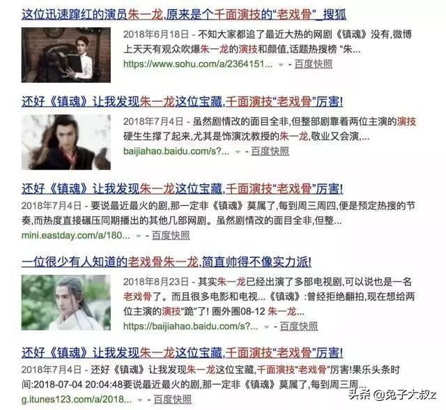 杉原杏璃作品:哪些明星被网友和舆论“”捧上了天”，而你却觉得他（她）很一般