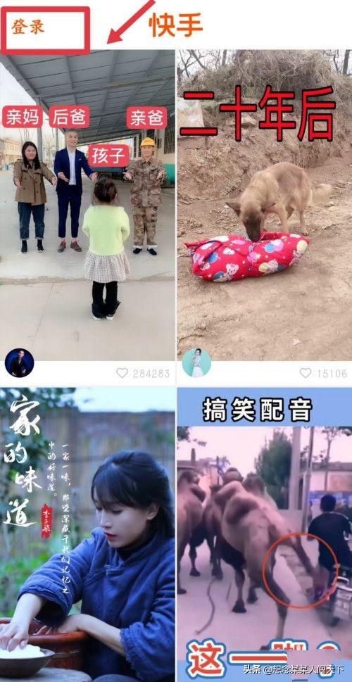 快手怎么解绑手机号,怎么解除手机号注册的快手？