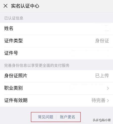 电脑上微信能抢红包吗:抢红包真的只是靠手气吗？<a href=https://maguai.com/list/17-0-0.html target=_blank class=infotextkey>计算机</a>是不是能生成真正的随机呢？