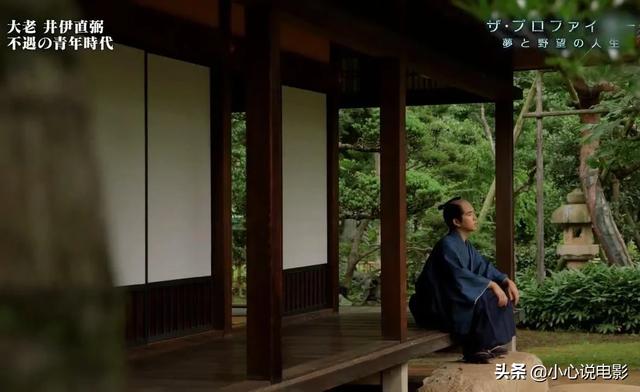 安土桃山时代:很多电视剧中提到的日本井伊家族是什么来头，好像很牛逼的样子？